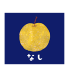 坊の八百屋#02（個別スタンプ：13）