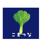 坊の八百屋#02（個別スタンプ：16）