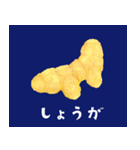 坊の八百屋#02（個別スタンプ：22）