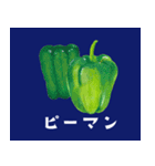 坊の八百屋#02（個別スタンプ：26）