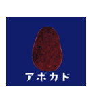 坊の八百屋#02（個別スタンプ：34）