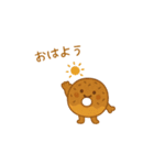 パンのキャラクターでコミュニケーション2（個別スタンプ：2）