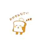 パンのキャラクターでコミュニケーション2（個別スタンプ：3）