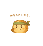 パンのキャラクターでコミュニケーション2（個別スタンプ：4）