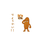 パンのキャラクターでコミュニケーション2（個別スタンプ：6）