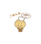 パンのキャラクターでコミュニケーション2（個別スタンプ：8）