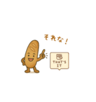 パンのキャラクターでコミュニケーション2（個別スタンプ：10）