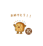 パンのキャラクターでコミュニケーション2（個別スタンプ：12）
