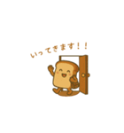 パンのキャラクターでコミュニケーション2（個別スタンプ：13）