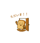 パンのキャラクターでコミュニケーション2（個別スタンプ：14）