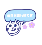 白ネコのお仕事1（個別スタンプ：4）