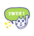 白ネコのお仕事1（個別スタンプ：5）