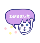 白ネコのお仕事1（個別スタンプ：6）
