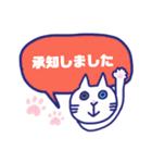 白ネコのお仕事1（個別スタンプ：7）