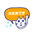 白ネコのお仕事1（個別スタンプ：8）