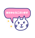 白ネコのお仕事1（個別スタンプ：9）