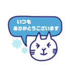白ネコのお仕事1（個別スタンプ：11）