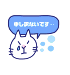 白ネコのお仕事1（個別スタンプ：13）