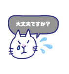 白ネコのお仕事1（個別スタンプ：14）