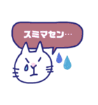 白ネコのお仕事1（個別スタンプ：15）