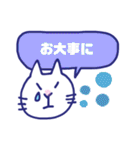 白ネコのお仕事1（個別スタンプ：16）
