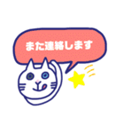 白ネコのお仕事1（個別スタンプ：17）