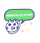 白ネコのお仕事1（個別スタンプ：18）