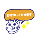 白ネコのお仕事1（個別スタンプ：19）