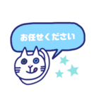 白ネコのお仕事1（個別スタンプ：20）