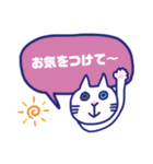 白ネコのお仕事1（個別スタンプ：21）