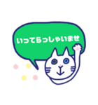 白ネコのお仕事1（個別スタンプ：23）