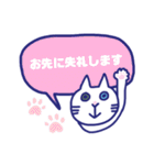 白ネコのお仕事1（個別スタンプ：24）