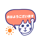 白ネコのお仕事1（個別スタンプ：25）