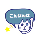 白ネコのお仕事1（個別スタンプ：26）