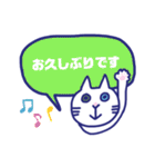 白ネコのお仕事1（個別スタンプ：28）