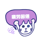 白ネコのお仕事1（個別スタンプ：29）