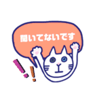 白ネコのお仕事1（個別スタンプ：30）