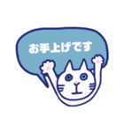 白ネコのお仕事1（個別スタンプ：31）