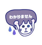 白ネコのお仕事1（個別スタンプ：32）