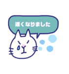 白ネコのお仕事1（個別スタンプ：33）