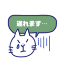白ネコのお仕事1（個別スタンプ：34）