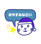 白ネコのお仕事1（個別スタンプ：37）