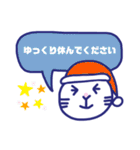 白ネコのお仕事1（個別スタンプ：38）