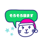 白ネコのお仕事1（個別スタンプ：39）