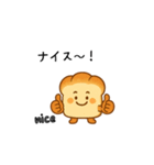 パンのキャラクターでコミュニケーション（個別スタンプ：2）