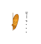 パンのキャラクターでコミュニケーション（個別スタンプ：4）