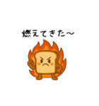 パンのキャラクターでコミュニケーション（個別スタンプ：6）