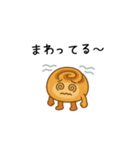 パンのキャラクターでコミュニケーション（個別スタンプ：7）