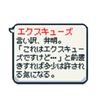 便利！ビジネス用語の吹き出しスタンプ（個別スタンプ：5）