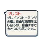 便利！ビジネス用語の吹き出しスタンプ（個別スタンプ：27）